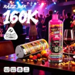 Razz Bar 160K Strawberry Banana Kiwi Passion Fruit Blueberry Raspberry Flavor - Disposable Vape VapeMaison